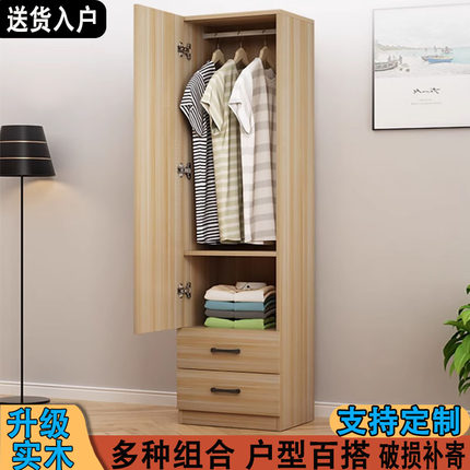 实木衣柜家用卧室简易儿童单门床边储物柜小户型出租房定制夹缝柜