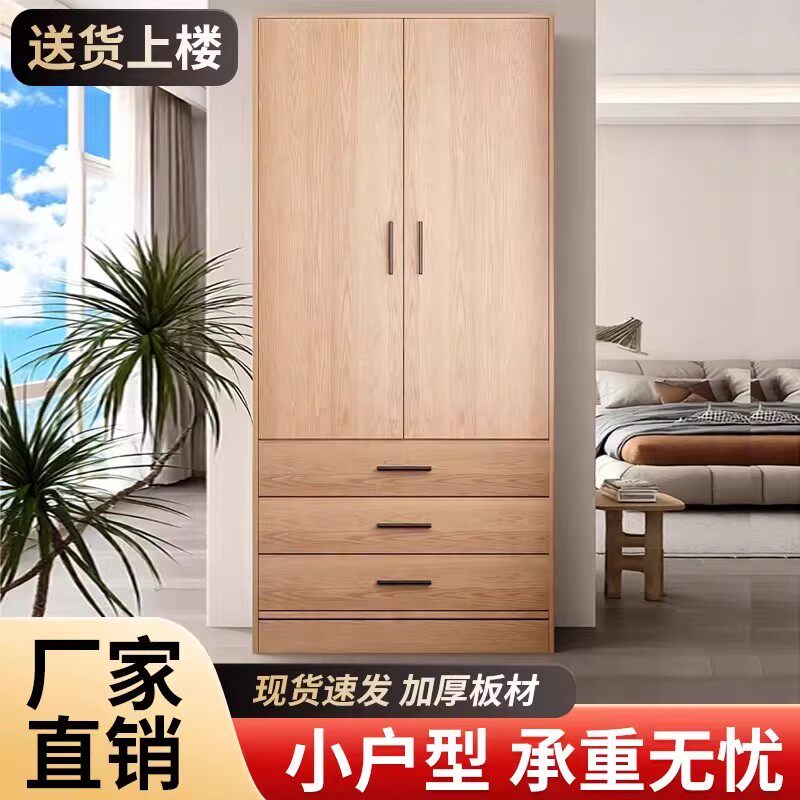 双门衣柜实木家用卧室中式衣柜2025新款家用卧室省空间成人衣橱