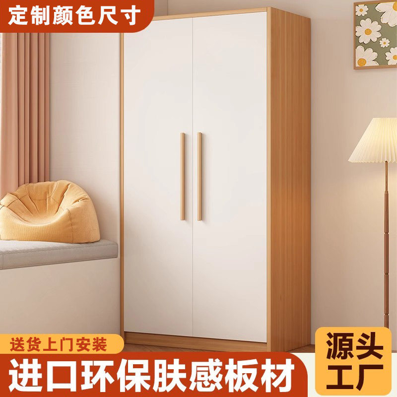 实木衣柜新款2026原木风家用卧室小户型组装收纳柜子出租房挂衣橱