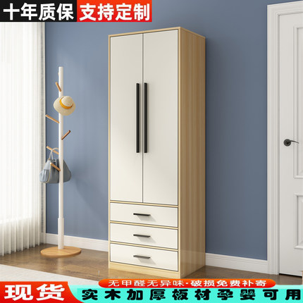 实木衣柜卧室家用小户型现代简约成人儿童租房简易挂衣柜阳台被柜