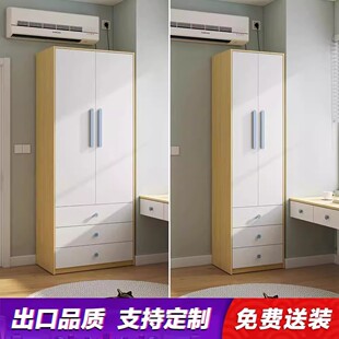 衣柜现代简约北欧风小房间省空间70宽90cm儿童小户型卧室家用