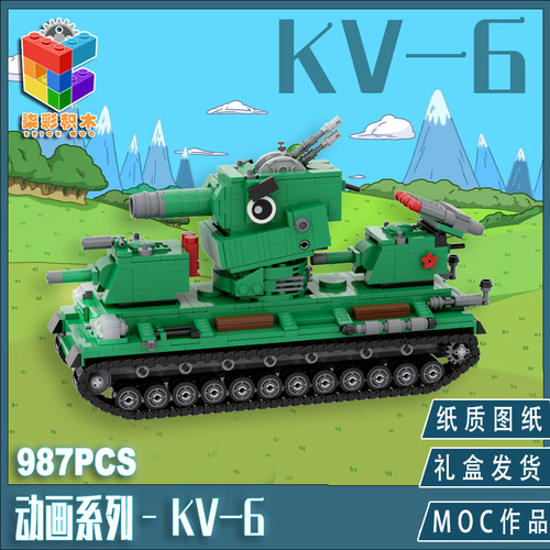 拼装积木坦克柒彩积木创意坊益智