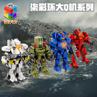 柒彩创意积木MOC环太平洋Q机甲危险流浪者赤红风暴尤里卡拼装 玩具