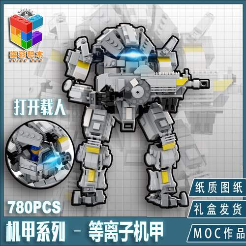 柒彩创意MOC泰坦陨落2离子重型载人机甲BT7274孩子最爱拼装积木