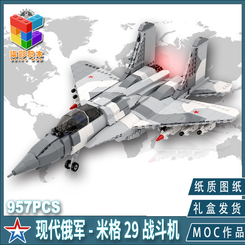 发光拼装积木战机柒彩积木创意坊