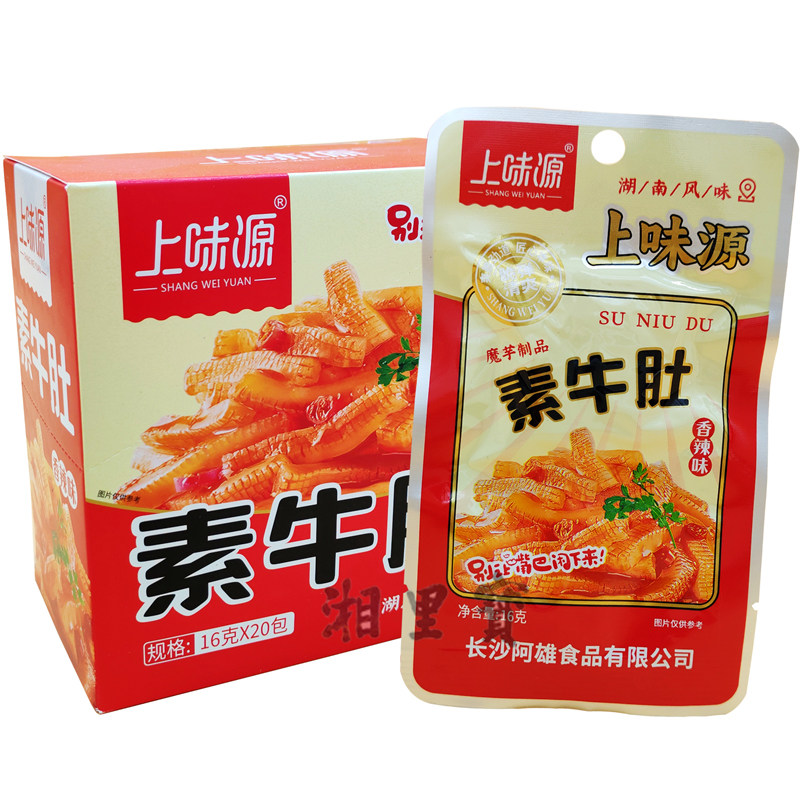 上味源素牛肚16g*20包整盒魔芋爽素牛肉毛肚零食小吃湖南特产
