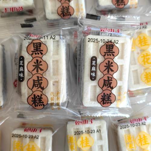 福小子八珍糕桂花糕黑米咸糕5斤2斤小包装整箱芝麻芡实糕软糯糕点