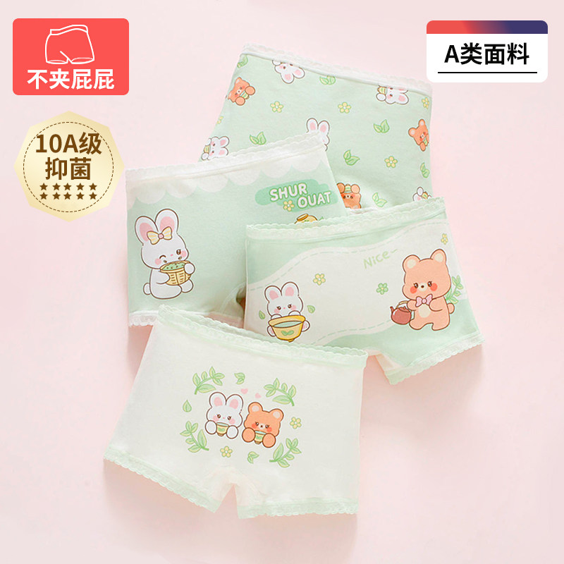 儿童内裤女纯棉三角幼宝宝四角