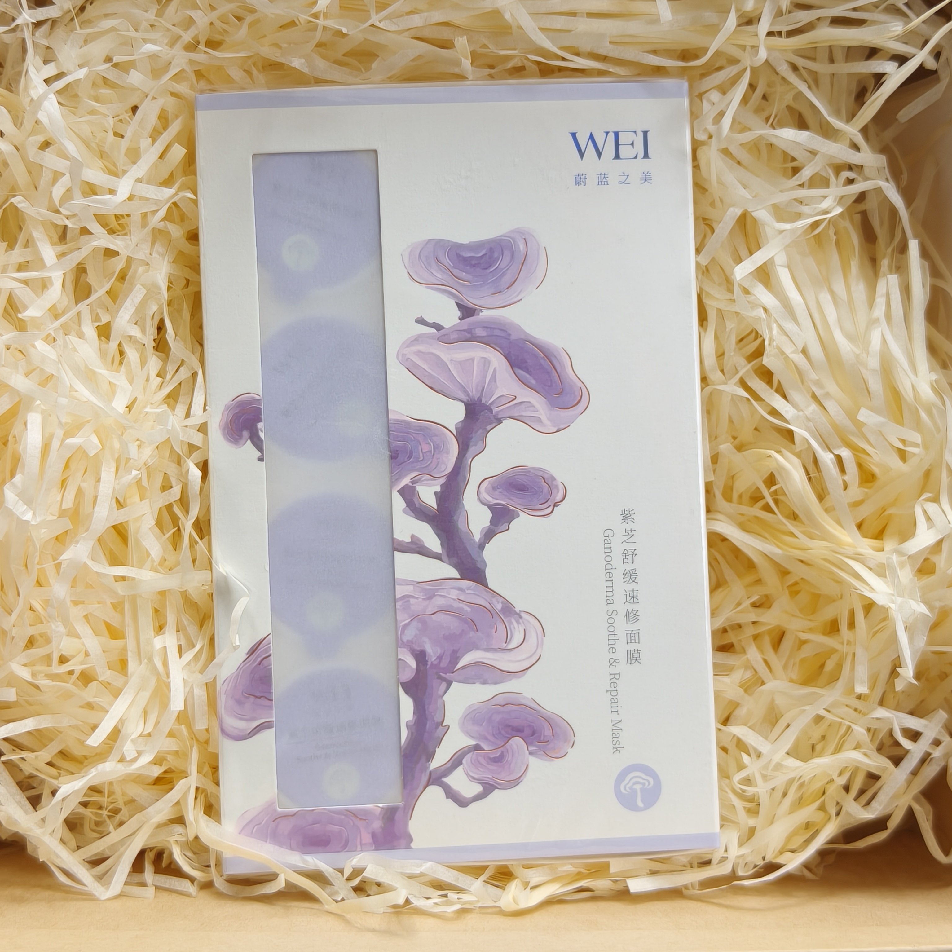 蔚蓝之美WEI紫芝舒缓保湿速修面膜光电后可用紧致涂抹面膜8ml