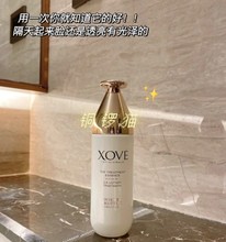 【正品有防伪码】xove赋活瓶瑞士白松露面部精华提亮抗初老肌底液