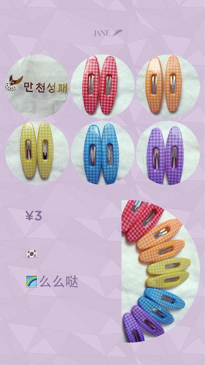 Accessoire coiffure - Ref 1205350 Image 1