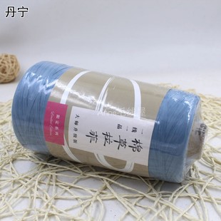 一线一品棉草拉菲300克筒大师升级版 手工编织线材 2024新品