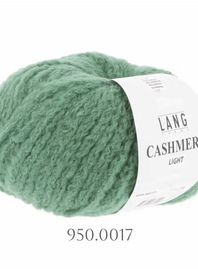 LANG CASHMERE LIGHT进口羊绒线外套围巾毛衣毛线绒线M143