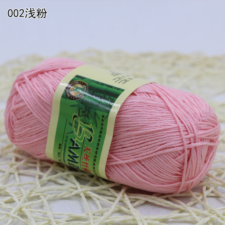 春夏新品毛线绒线天丝竹碳棉功能纱线竹炭棉/竹棉竹纤维棉线