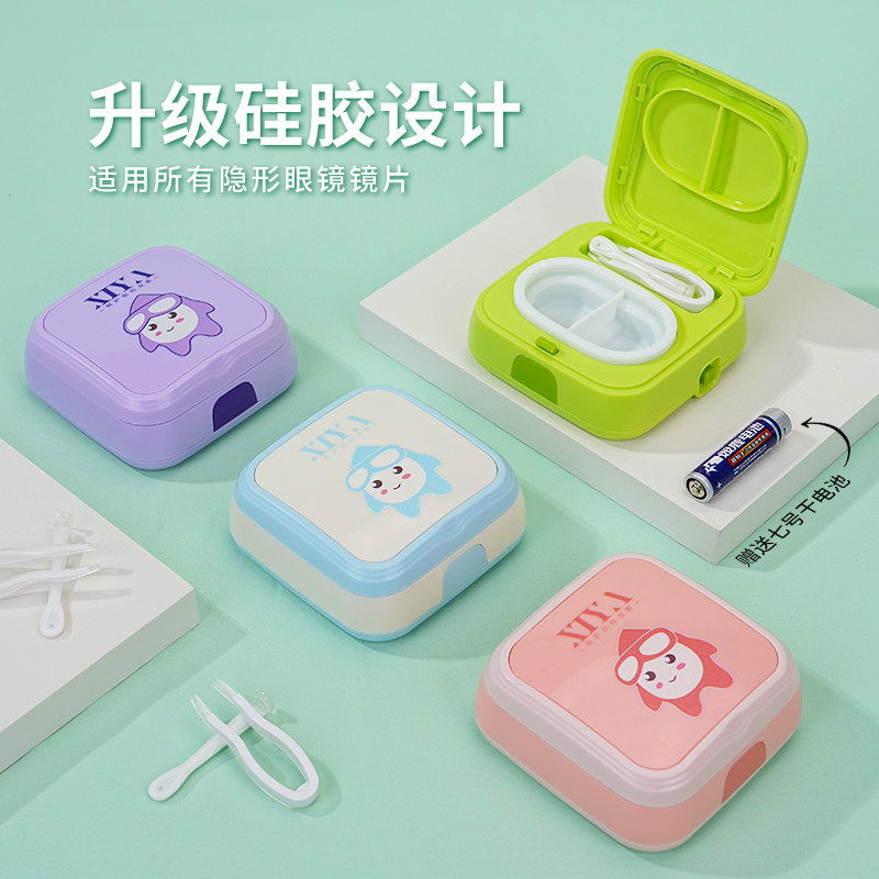 隐形眼镜清洗器卡通美瞳盒子