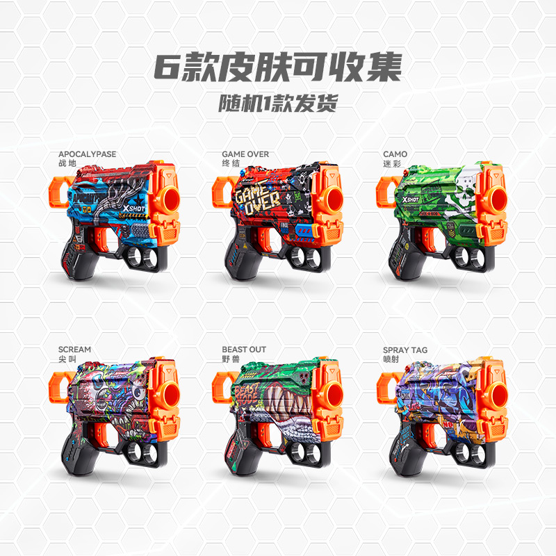 ZURU新款迷你炫彩涂鸦软弹枪