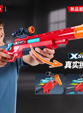 ZURU软弹枪发射器玩具8岁以上儿童机械抛壳新款软弹弹射器36875