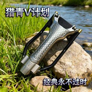 猎青V计划滑轮弓7075航空铝大配置可装30100皮筋弹弓速射腕拖弓