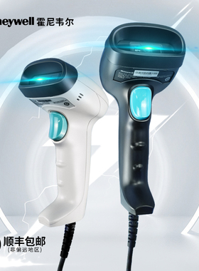 霍尼韦尔一二维码无线识别扫码枪OH430/3502/4502/MS5145/1900GHD/通用快递超市出入仓库盘点条码扫描器