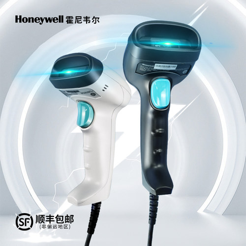 Honeywell霍尼韦尔扫码枪