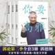 你要高雅 我是文学家全套3册郭伦过得刚好玩儿于谦小酒馆解读市井文化现当代文学民俗文化 郭德纲著2文史专家 正版 郭论第二季