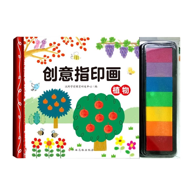 创意指印画——植物
