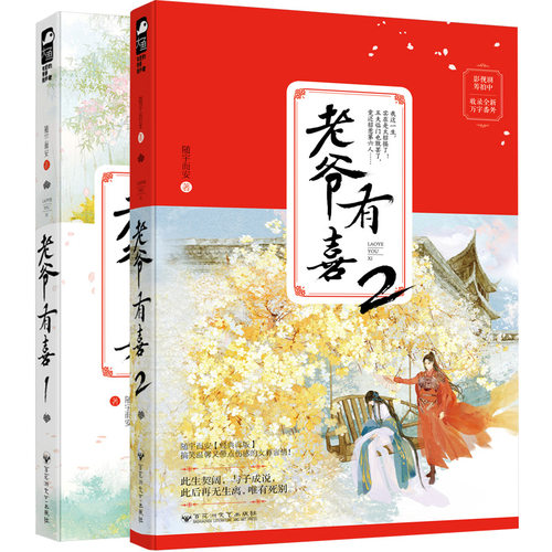 虐心催泪小说古代价格 虐心催泪小说古代图片 星期三