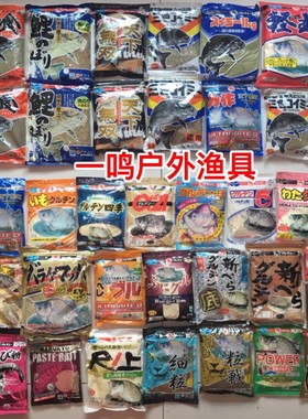 日本丸九鲫鱼鲤鱼饵料力作无双大黄鲫粉鲫鱼@21四季 丸五丸三虾粉