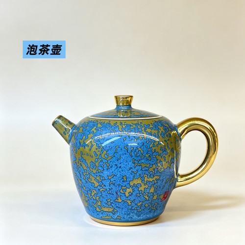 钧瓷茶壶泡茶壶功夫茶具家用陶瓷泡茶壶单壶高档茶具套装
