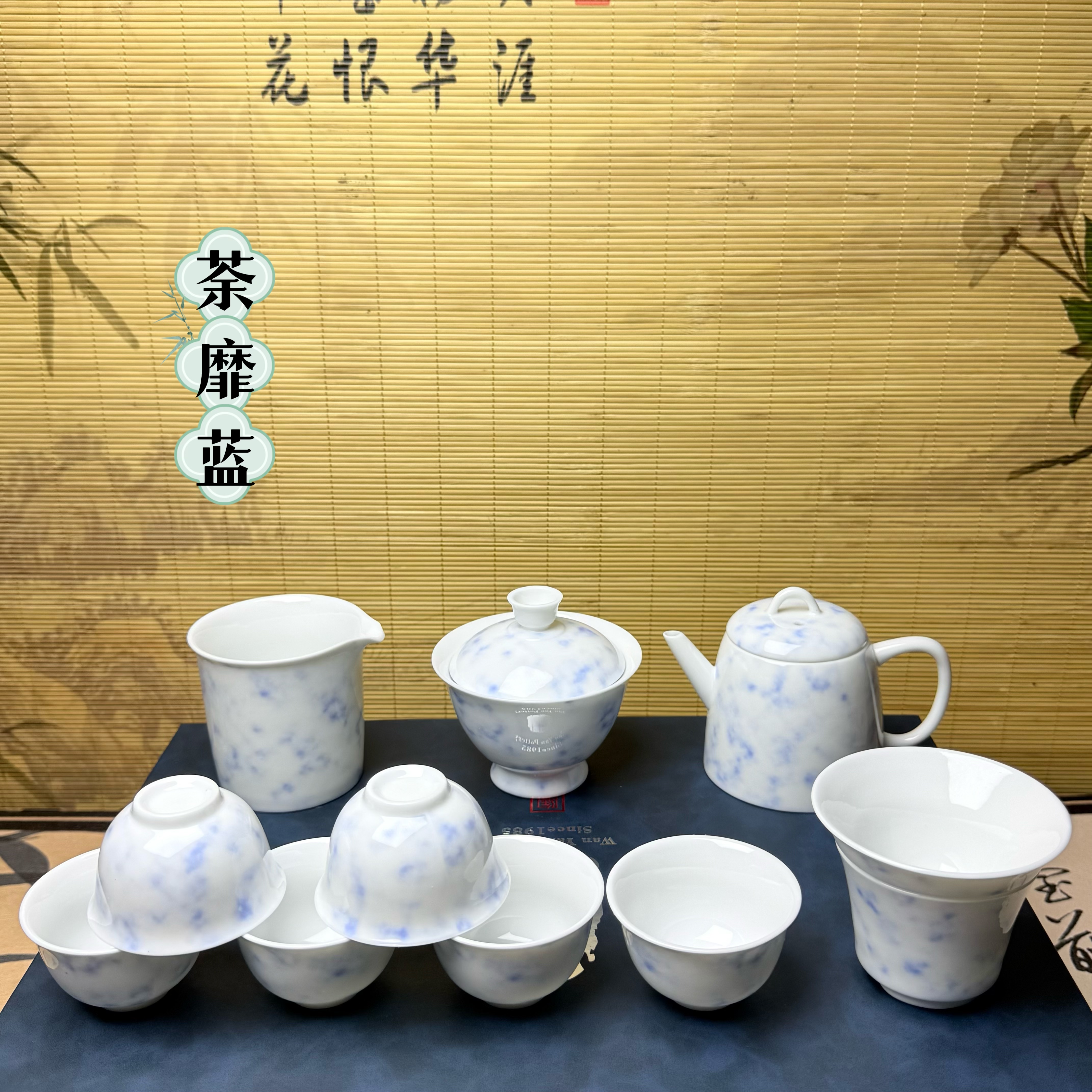 冰梅盖碗茶杯套装家用陶瓷功夫茶具泡茶碗茶壶盖碗茶杯套装荼靡蓝