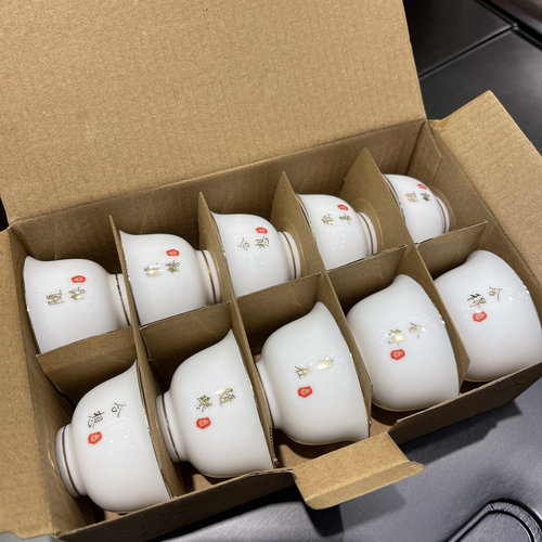 德化白瓷羊脂玉功夫茶具套装家用轻奢高档陶瓷盖碗泡茶杯10个装