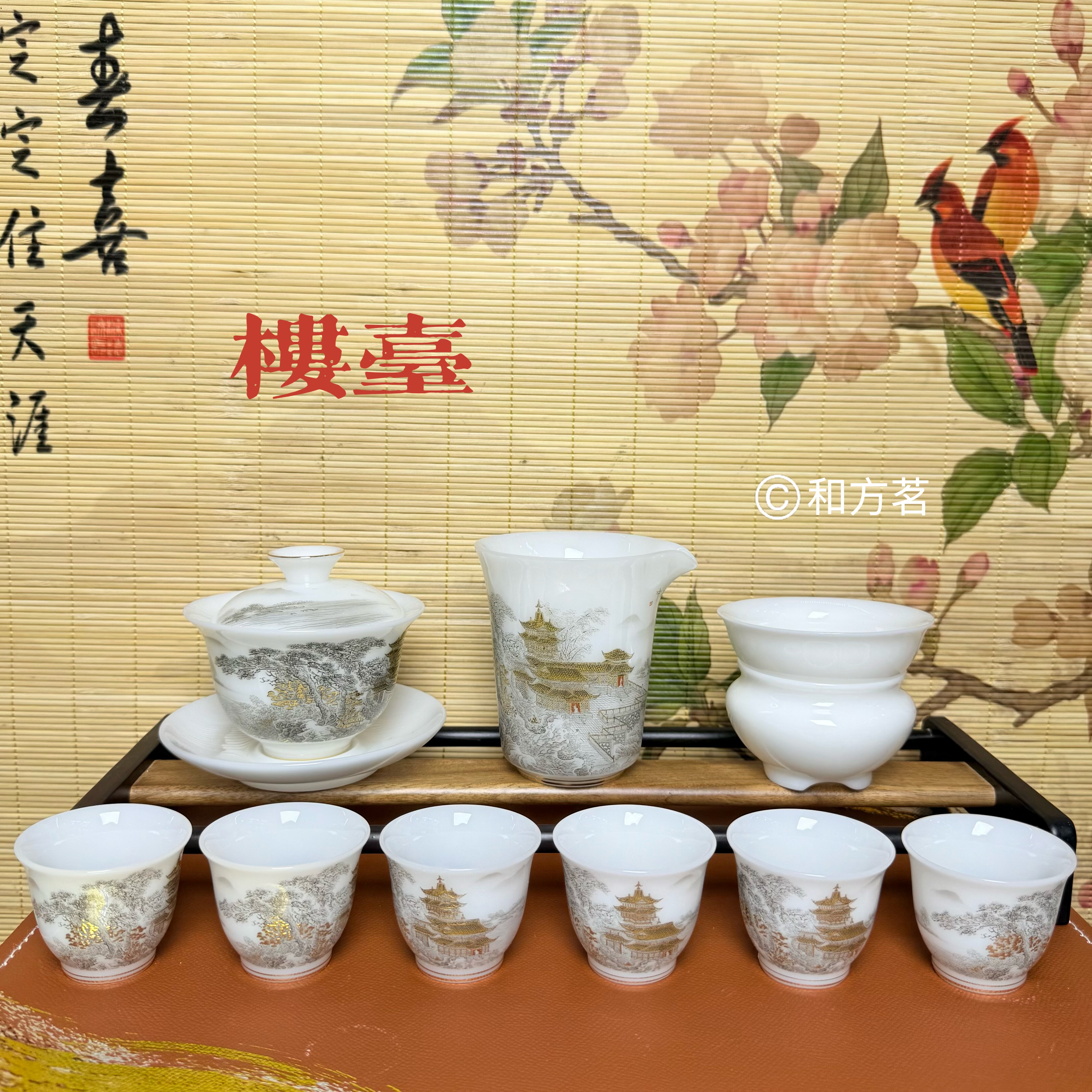 冰瓷茶具套装功夫茶具家用客厅陶瓷泡茶壶茶杯盖碗满堂和送礼自用