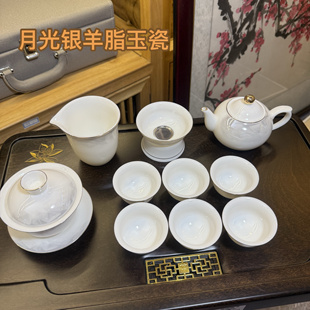 手绘渐变羊脂玉茶具套装茶杯茶壶盖碗公道杯茶漏泡茶碗茗杯月光银