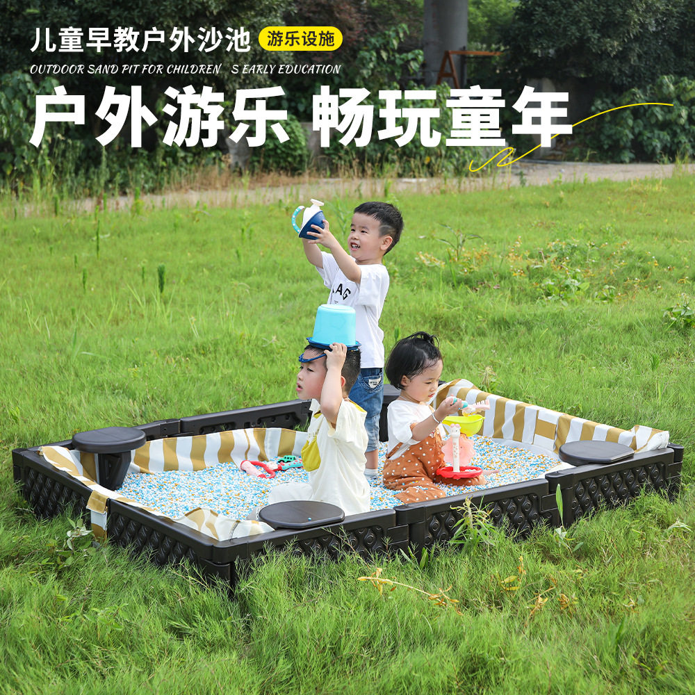 儿童玩具沙池套装家用可拆卸塑料沙滩池室内围栏幼儿园宝宝玩沙池