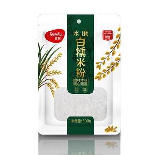 天优TEEMFUL 水磨白糯米粉500g