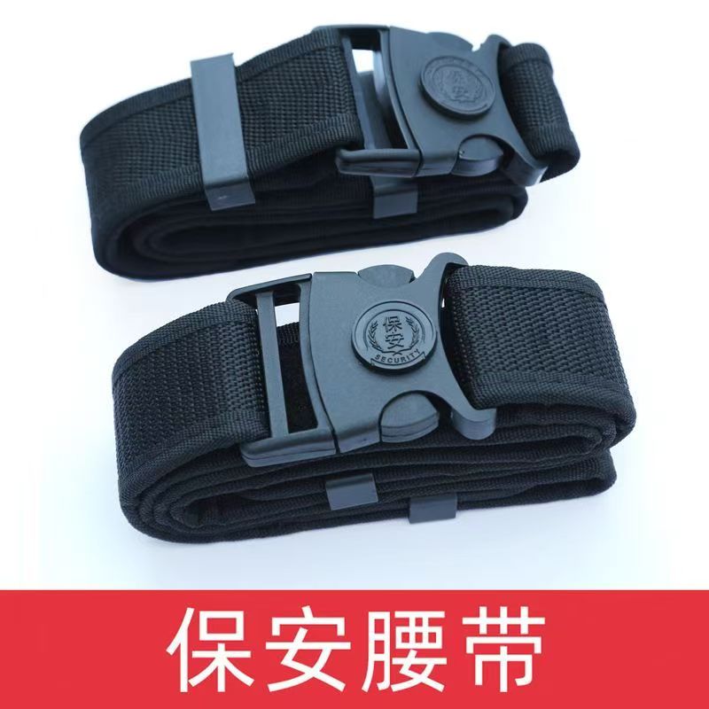 保安专用腰带黑色作训尼龙外编织腰带多功能战术外腰带加长加厚