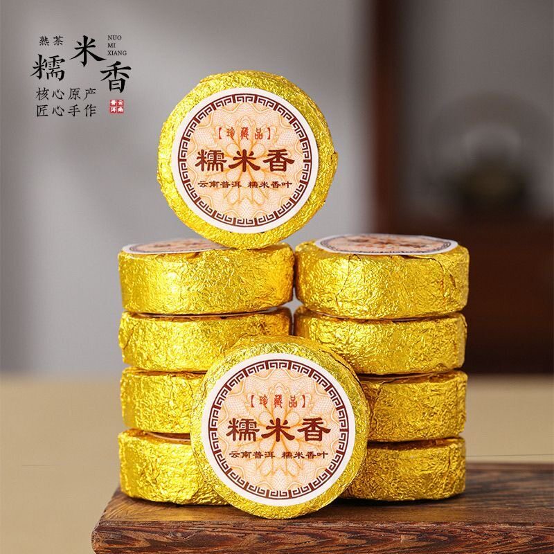 普洱茶熟茶2026新茶糯米香普普洱