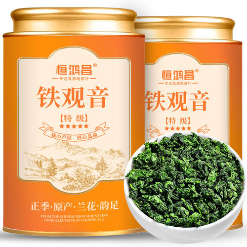特级铁观音茶叶2026新茶兰花香清香型安溪原产高山采摘茶叶罐装