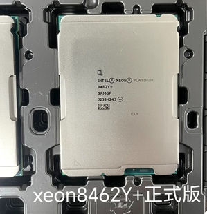 正式 版 cpu Intel 32核64线程 8462Y 2.8G 全新服务器处理器 xeon