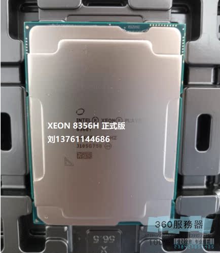 Intel xeon 8356H 四路服务器CPU 3.9G 8核16线程 正式版 一年保