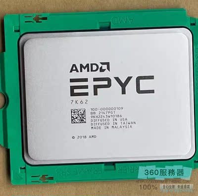 AMDepyc 7K62 CPU 全新正式版 无锁 2.6G 48核 秒7642 7552 7r32