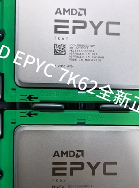 AMD epyc7K62/7A23/7F72/7452/7542/7642/7662/7F52/7r32/7H12cpu