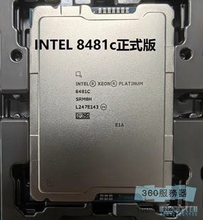 正显版 主频2.0G 功耗35 56核心 志强XEON 8481C 服务器CPU 正式