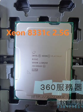intel xeon 8331C 8336c 8351N cpu 英特尔正式 超微X12dai 志强