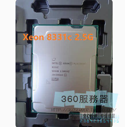 intel xeon 8331C 8336c 8351N cpu 英特尔正式 超微X12dai 志强