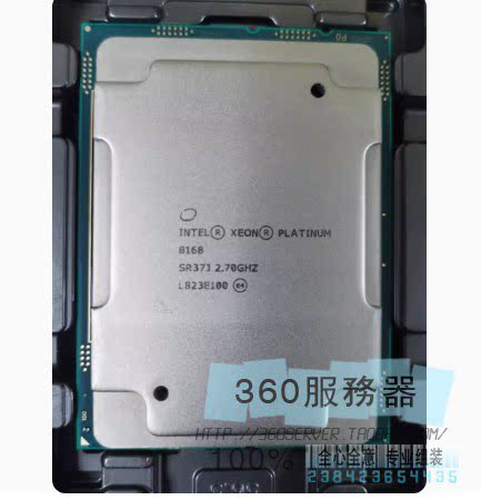 Intel/英特尔至强xeon 8168 2.7g 正式版CPU 8180 8170