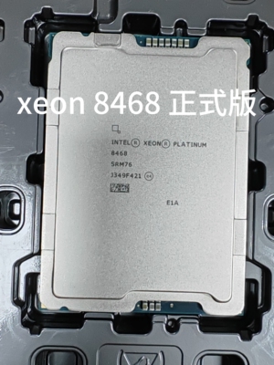 英特尔至强xeon8468 8468v cpu主频2.1G 正式版处理器 服务器