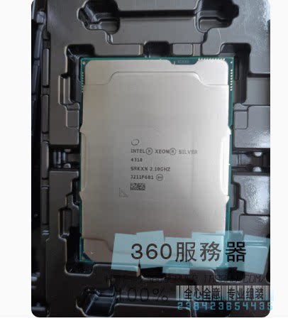 现货 intel xeon 4310 4314 2.1G 12核 正式版志强 服务器CPU