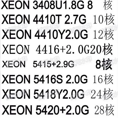 xeon4416+ 3408U 5420+ 5415+5412U 5416s 4410T cpu 5418Y/5418n