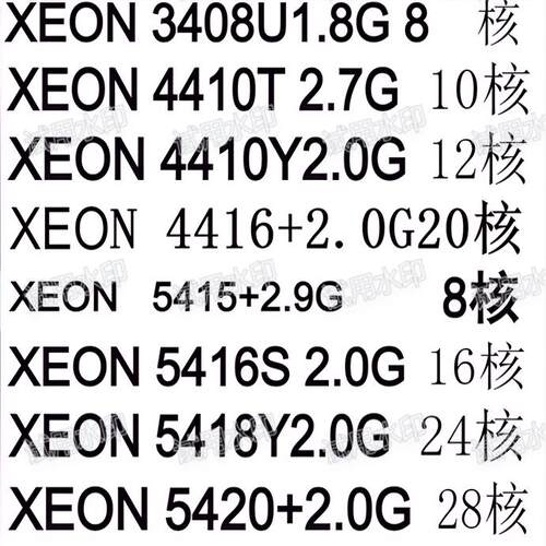 xeon4416+ 3408U 5420+ 5415+5412U 5416s 4410T cpu 5418Y/5418n